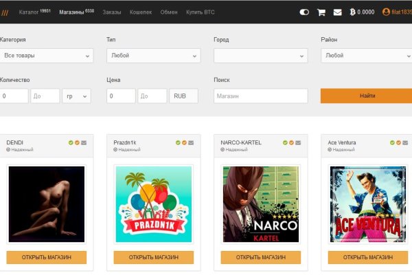 Кракен kr2web in