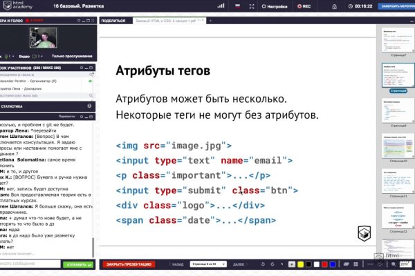 Кракен kr2web in