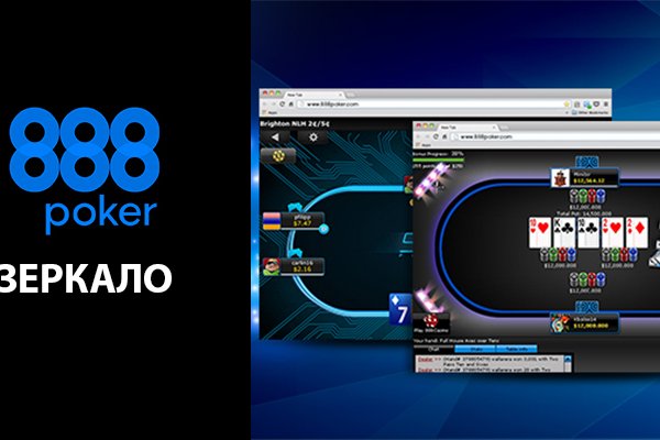 Маркетплейс кракен в россии