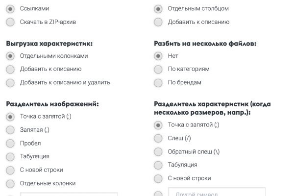 Кракен рабочая ссылка