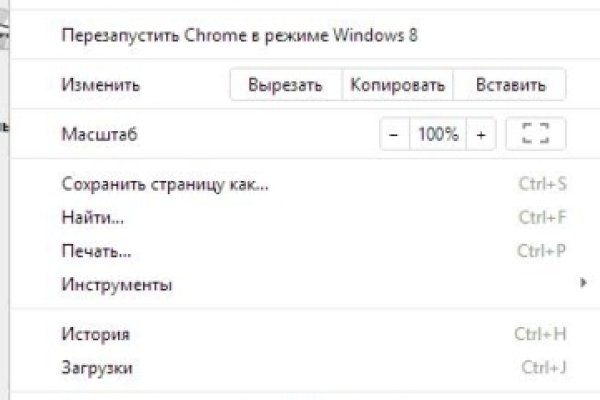 Не входит в кракен пользователь не найден