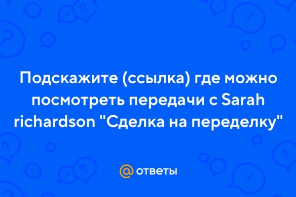 Сайт кракен тор браузера