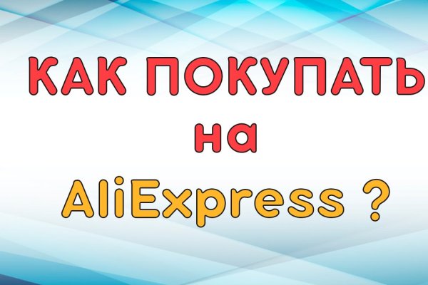 Кракен вход ссылка