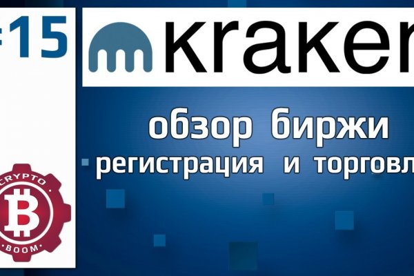 Кракен даркнет сайт