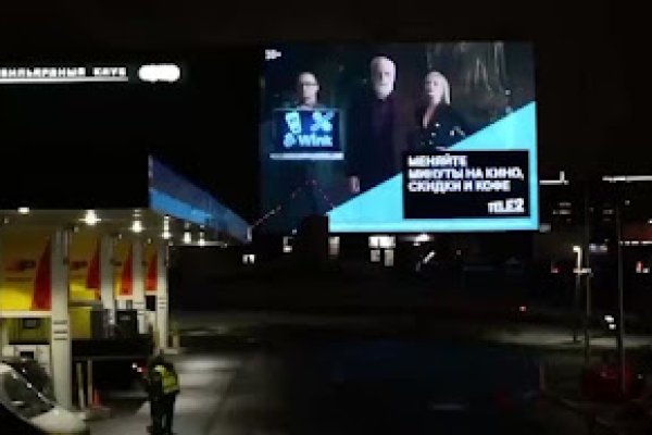 Что с кракеном сегодня сайт