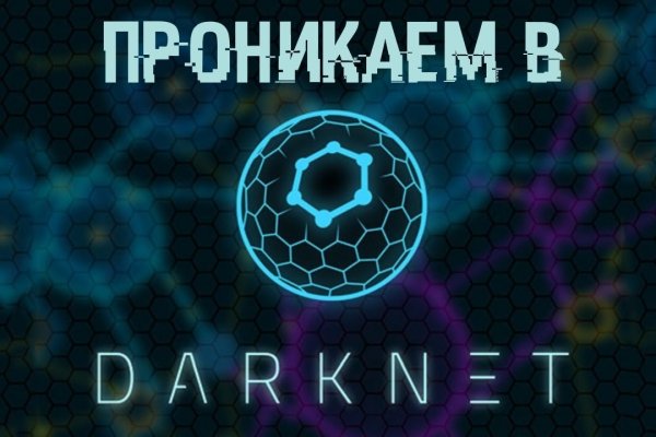 Kraken актуальное