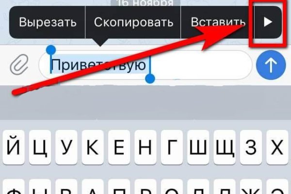 Кракен вход ссылка