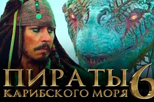 Кракен даркен