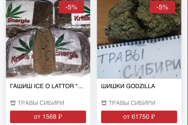 Как попасть на сайт кракен