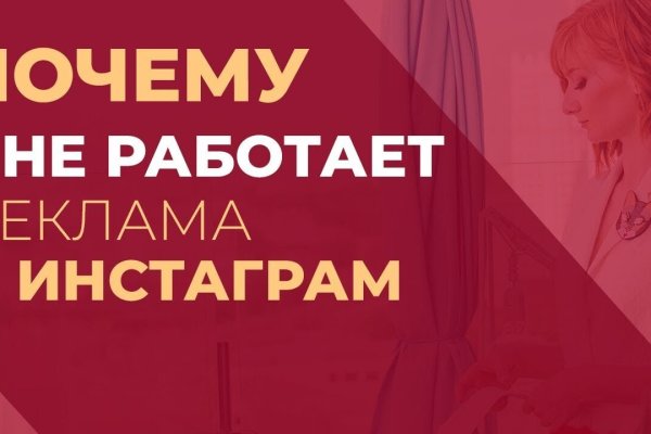 Кракен почему пользователь не найден