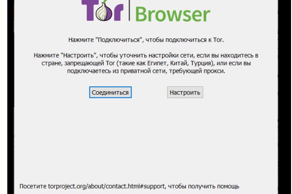 Кракен купить порошок krk market com