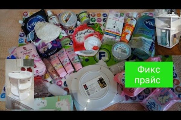 Кракен рабочая ссылка