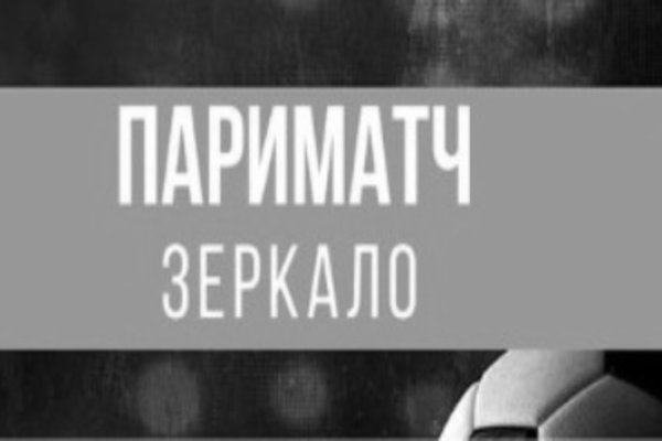 Ссылка на кракен даркнет