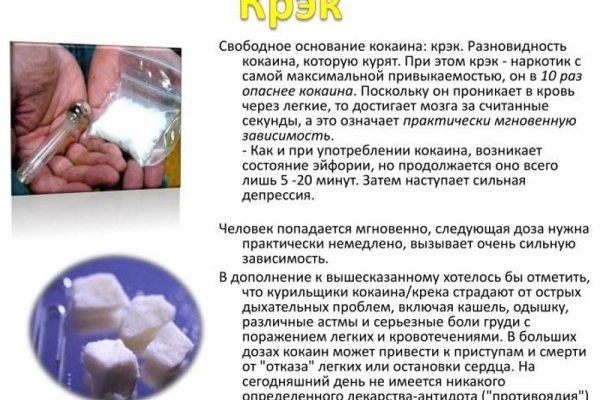 Пользователь не найден на кракене