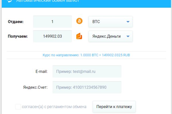 Кракен купить порошок krk market com