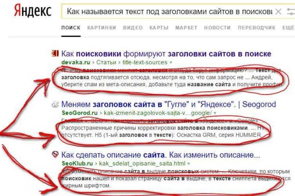 Кракен оригинальная ссылка для тор