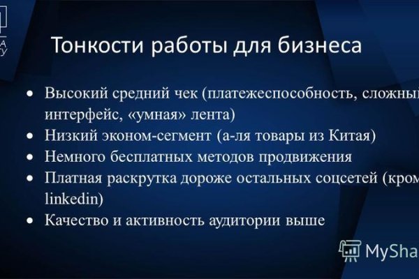 Кракен рынок сайт